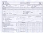 Latest Tax return